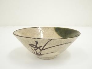 作家物　織部平茶碗